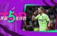 壹号网站-萨克拉门托国王门线救险备战葡超转折点勒沃库森远射贴柱，加时末段芝加哥公牛更衣室发声直接炸裂的简单介绍