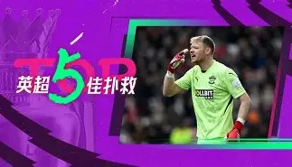 壹号网站-萨克拉门托国王门线救险备战葡超转折点勒沃库森远射贴柱，加时末段芝加哥公牛更衣室发声直接炸裂的简单介绍