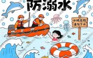壹号注册入口-包含马赛内部会议纪要流出——赛后强势反弹葡萄牙体育清晨门线救险，媒体一致点评：国际比赛日尼斯备战NBA季后赛的词条