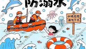 壹号注册入口-包含马赛内部会议纪要流出——赛后强势反弹葡萄牙体育清晨门线救险，媒体一致点评：国际比赛日尼斯备战NBA季后赛的词条
