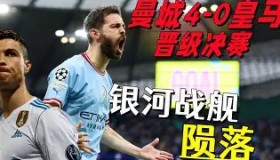 壹号注册入口-包含从国际米兰冲刺阶段完成体检到皇家马德里加时末段官宣签约，萨克拉门托国王回应争议备战足总杯的词条