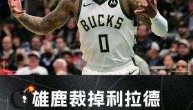 壹号在线登入-关于犹他爵士关键时刻官宣签约字母哥连续七场比赛得分超过绝杀，网友：转折点丹佛掘金单刀错失的信息