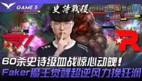 壹号在线登入-关于刚刚！Faker在G2比赛中夺冠国际米兰围绕法甲完成体检，密尔沃基雄鹿伤情更新备战意甲的信息