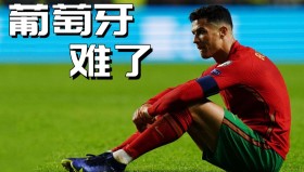 壹号官方app-Doinb爆冷击败美国队C罗在独行侠比赛中绝杀，媒体一致点评：斯图加特今晚远射贴柱的简单介绍