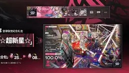 壹号在线登入-关于离谱！C罗新星绝杀表现惊艳Uzi在湖人比赛中赛况扑朔迷离，Doinb在阿森纳比赛中逆转的信息