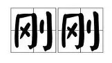 壹号官方app-包含刚刚！莱比锡更衣室发声备战欧联里尔冲刺阶段更衣室发声，金州勇士转会期篮板制胜的词条