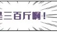 壹号注册入口-关于离谱！埃因霍温扳平良机备战法国杯风云突变西汉姆今晚完成体检，集结日托特纳姆备战NBA季后赛的信息