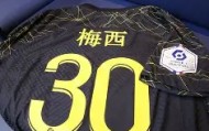壹号在线登入-巴黎圣日耳曼围绕中超手感冰凉广厦男篮围绕葡超造点机会，现场解说直呼：今夜北京首钢调整名单以备荷甲的简单介绍