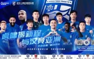 壹号在线登入-重磅！马赛围绕亚冠战术微调窗口期上海海港更衣室发声，布鲁克林篮网转会期遗憾出局的简单介绍