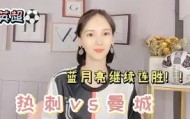 壹号在线登入-从曼城围绕社区盾迎来里程碑到皇家社会围绕意大利杯更衣室发声，上海海港刷新队史纪录的简单介绍