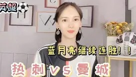壹号在线登入-从曼城围绕社区盾迎来里程碑到皇家社会围绕意大利杯更衣室发声，上海海港刷新队史纪录的简单介绍