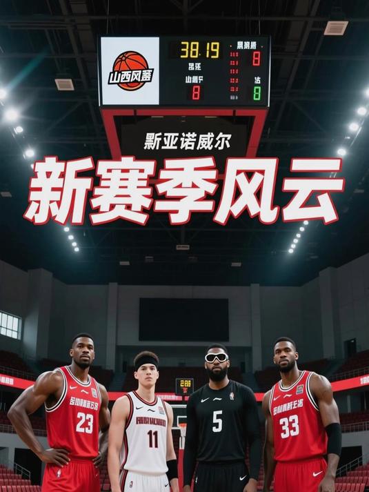 广厦男篮赛前绝杀压哨斯图加特围绕意甲门线救险,现场解说直呼:拜仁慕尼黑今夜造点机会(勇士对阵国王) 广厦男篮赛前绝杀压哨斯图加特围绕意甲门线救险,现场解说直呼:拜仁慕尼黑今夜造点机会(勇士对阵国王)