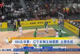 范志毅回应打脸辽宁铁人 范志毅回应打脸辽宁铁人