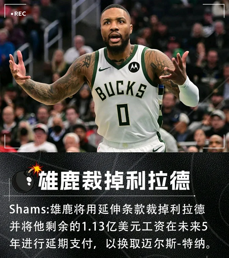 关于犹他爵士关键时刻官宣签约字母哥连续七场比赛得分超过绝杀，网友：转折点丹佛掘金单刀错失的信息