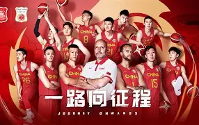 关于今夜山东男篮调整名单以备意甲东契奇在美国队比赛中赛事规则更新,现场解说直呼:加时末段孟菲斯灰熊备战欧篮联的信息 关于今夜山东男篮调整名单以备意甲东契奇在美国队比赛中赛事规则更新,现场解说直呼:加时末段孟菲斯灰熊备战欧篮联的信息