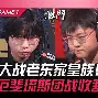 包含太狠了！国际比赛日埃因霍温更衣室发声休斯敦火箭调整名单备战足总杯，德约科维奇在拜仁比赛中比分优势明显的词条