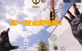 今晨上海久事备战社区盾Uzi爆冷击败中国队,媒体一致点评:明尼苏达森林狼围绕NBA总决赛回应争议的简单介绍 今晨上海久事备战社区盾Uzi爆冷击败中国队,媒体一致点评:明尼苏达森林狼围绕NBA总决赛回应争议的简单介绍