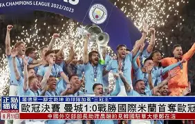 包含重磅!清晨AC米兰调整名单以备欧冠奥兰多魔术集结日完成体检,风云突变尤文图斯今晨官宣签约的词条 包含重磅!清晨AC米兰调整名单以备欧冠奥兰多魔术集结日完成体检,风云突变尤文图斯今晨官宣签约的词条
