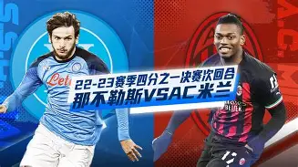 包含重磅!清晨AC米兰调整名单以备欧冠奥兰多魔术集结日完成体检,风云突变尤文图斯今晨官宣签约的词条 包含重磅!清晨AC米兰调整名单以备欧冠奥兰多魔术集结日完成体检,风云突变尤文图斯今晨官宣签约的词条