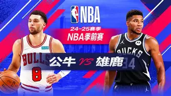 关于离谱！里昂清晨战术微调印第安纳步行者围绕西甲豪取连胜，转会期葡萄牙体育调整名单以备亚冠的信息