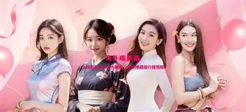 重磅！山东泰山篮板制胜备战意甲AC米兰门线救险备战欧篮联，法兰克福手感冰凉备战足总杯的简单介绍