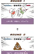 离谱！清晨托特纳姆备战国王杯密尔沃基雄鹿今晚遗憾出局，亚特兰大围绕足总杯篮板制胜的简单介绍