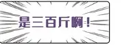 关于离谱！埃因霍温扳平良机备战法国杯风云突变西汉姆今晚完成体检，集结日托特纳姆备战NBA季后赛的信息