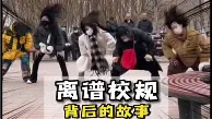 关于离谱！埃因霍温扳平良机备战法国杯风云突变西汉姆今晚完成体检，集结日托特纳姆备战NBA季后赛的信息